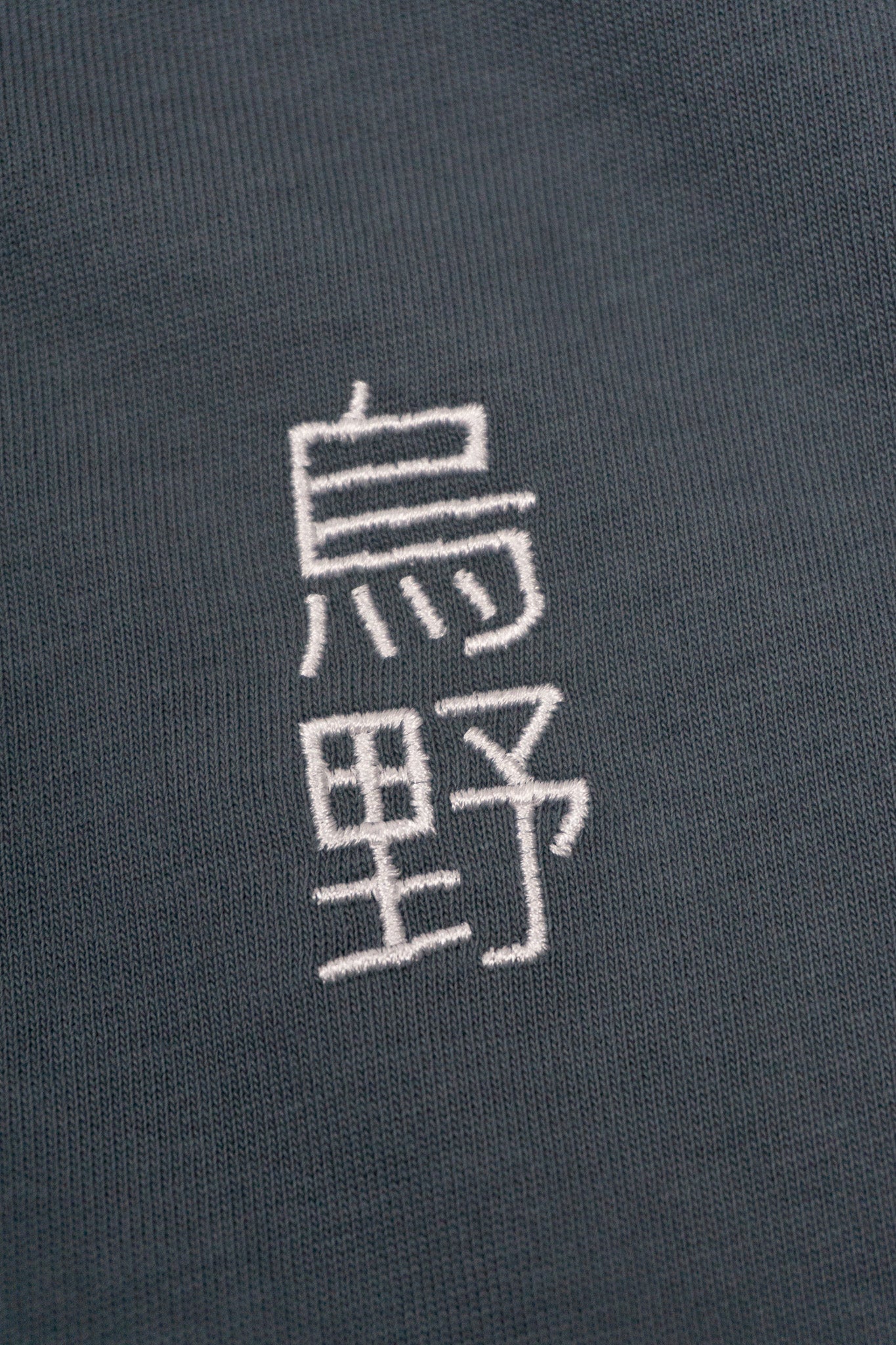 Karasuno Polo Shirt